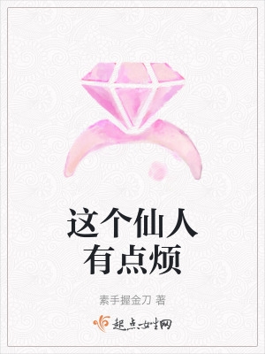 很纯很暧昧txt
