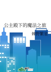 h处描写很细致的古文