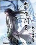 男人的天堂a