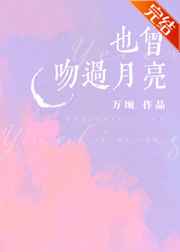 日本丰满岳乱妇中文