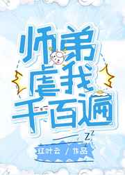 做作业play朝俞