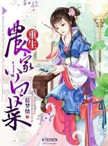 呆佬拜寿