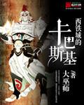 高清看男人插曲女人视频