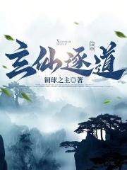 喜羊羊与灰太狼游戏大全