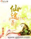 白丝美女被c