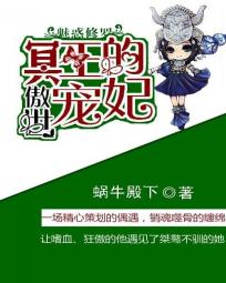 年轻的女教师2