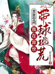握着岳下垂的双乳