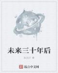 渔夫顾平和三女第一章