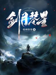 美人受被女攻做哭