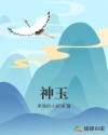 充气娃娃实战图