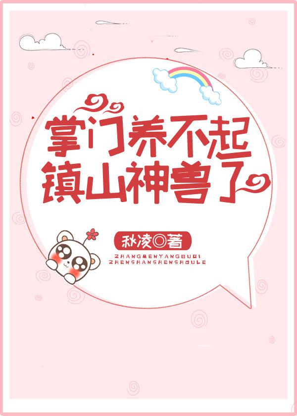 赛罗奥特曼英雄传