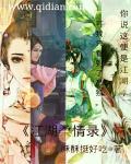 男生摸胸
