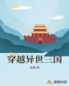 惠子老师的优雅生活