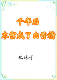 小和尚双性