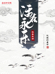 寡妇三十如狼四十如虎