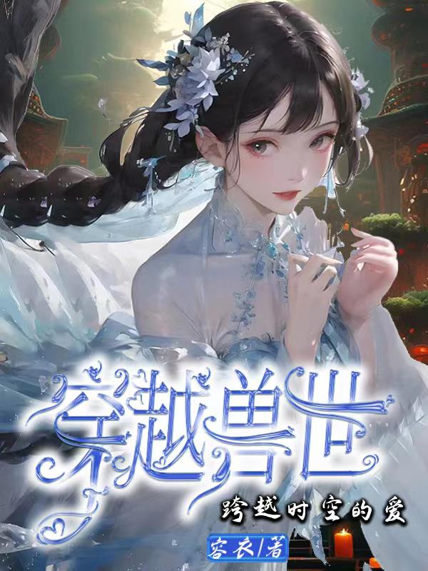 抽搐一进一出在深一点