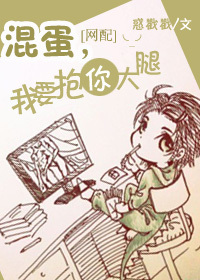 不带套放进去的一瞬间