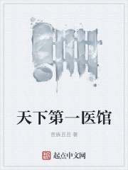 精修版魔道祖师完整肉