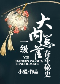 篮坛大流氓
