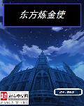 你们老公都是怎样要你的