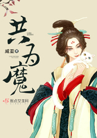 公车系列诗晴全文阅读
