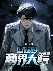 魔物娘相伴的日常