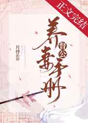 紧缚笔记