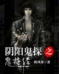 人狗奇缘