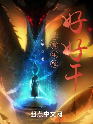 推荐小游戏