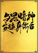 性xx色动画xx无尽