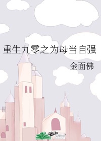 张柏芝的94张