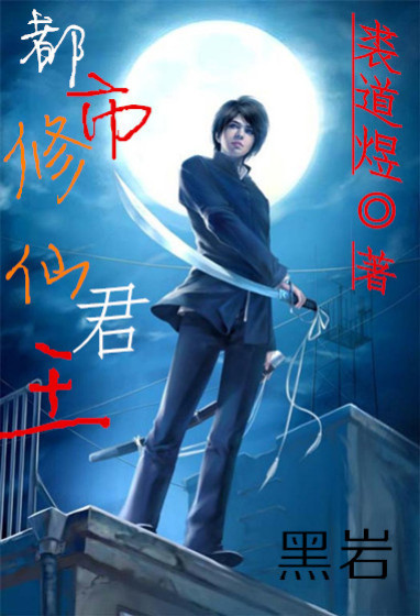 刀剑乱舞