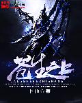 轻点好疼