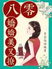 浓情