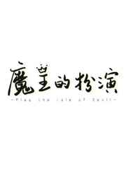 我的极品小姨