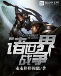 四龙一凤