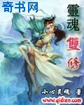 夜爽爽