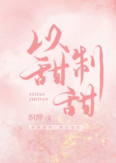 鸟人战队