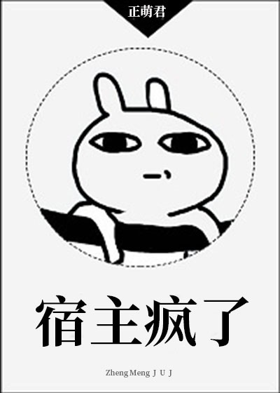 铠把伽罗草到满身是水照片
