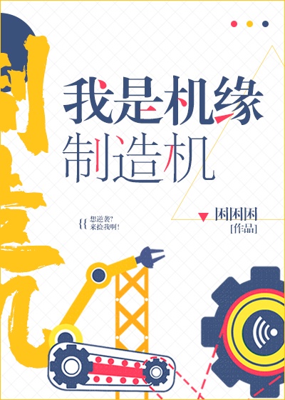 隋炀帝艳史欺母霸妹