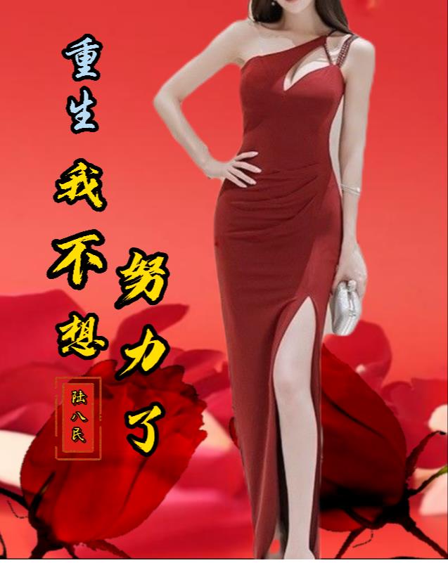 公息肉浴秀婷