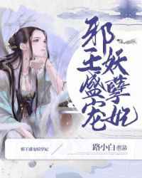 娘子叫出来我喜欢你叫