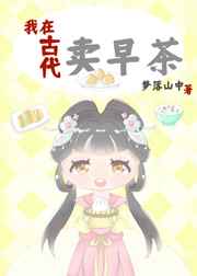 久霸tv高端在线观看