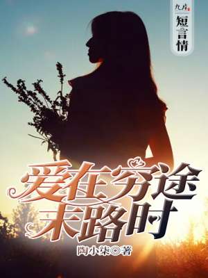 第三书包辣肉集合校园