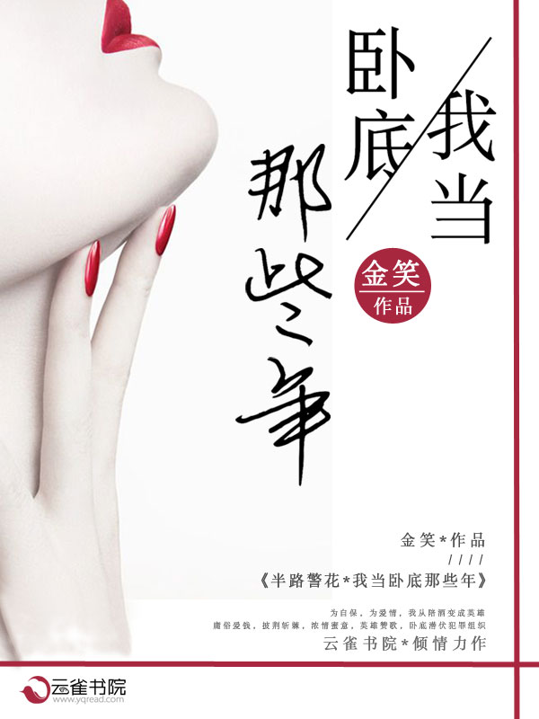 帝王拿波