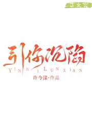 前戏(高h)