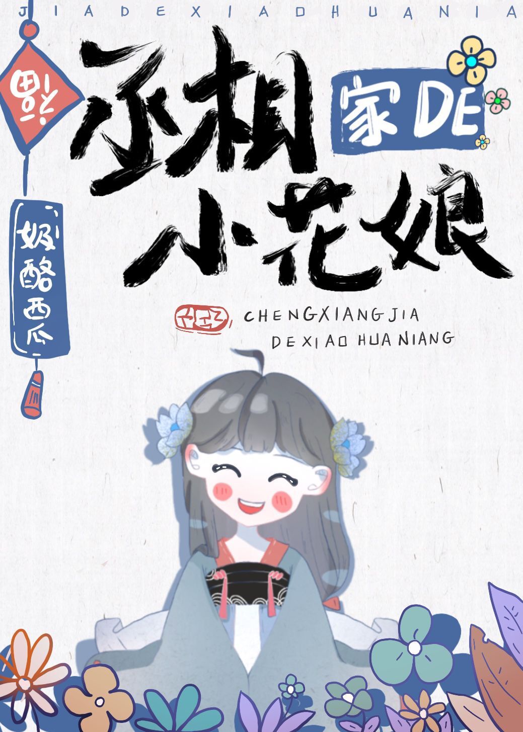 张柏芝又怀四胎了