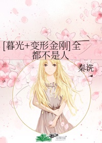 沈腾少年行完整免费观看