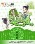 100种禁用的视频软件IOS