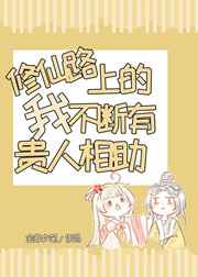 电影《收徒》